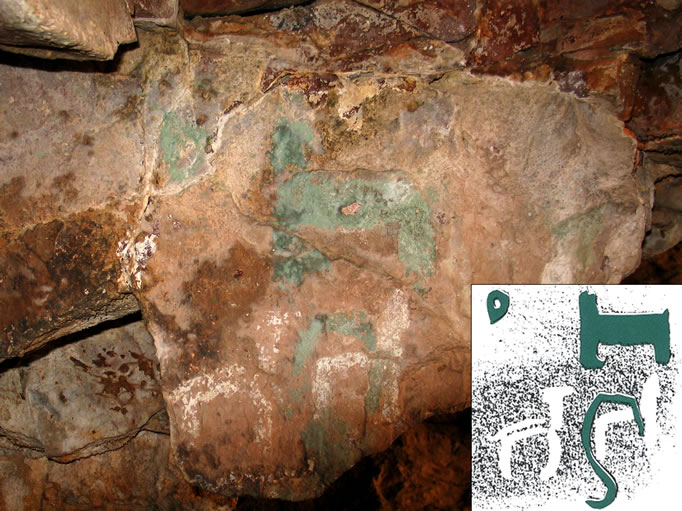 In the entrance were the 3,000 year old multi-colored pictographs.